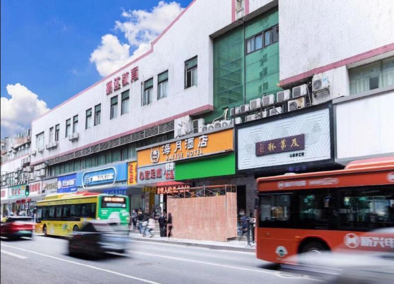 Guangzhou Haiyue Hotel ภายนอก รูปภาพ